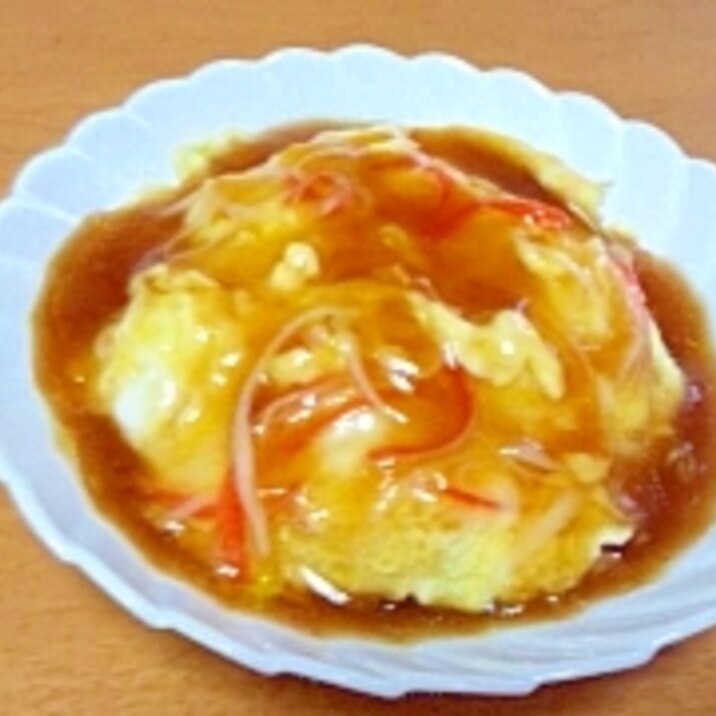 カニカマで簡単天津飯♪